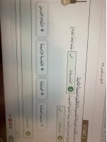 علوم 18.pdf